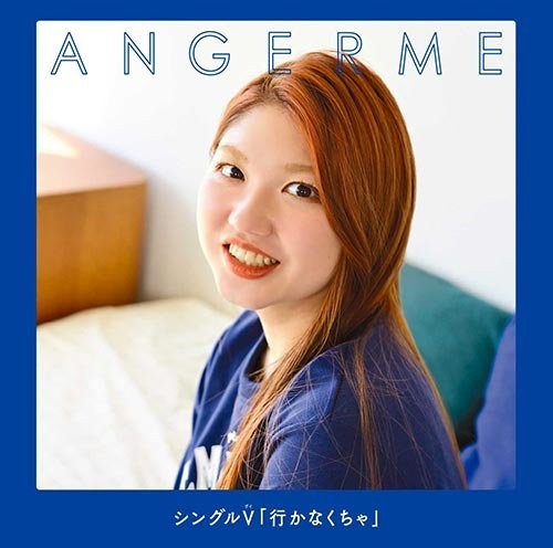 [MUSIC VIDEO] ANGERME (Takeuchi Akari) Single-V – Ikanakucha (2023.07.12/MP4/RAR) (BDISO)