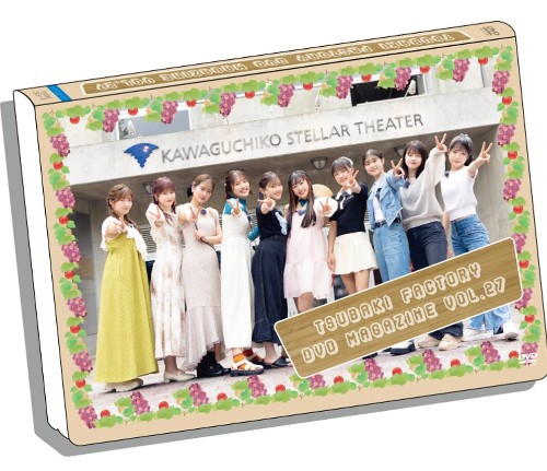 [TV-SHOW] つばきファクトリー DVD MAGAZINE Vol.27 (2023.10.07) (DVDISO)
