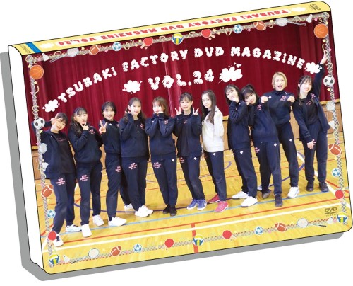 [TV-SHOW] つばきファクトリー DVD Magazine Vol.24 (2023.02.23) (DVDISO)