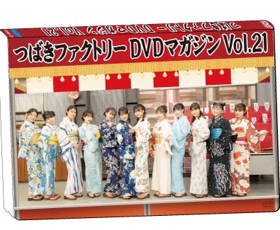 [TV-SHOW] つばきファクトリー DVD Magazine Vol.21 (2022.08.25) (DVDISO)