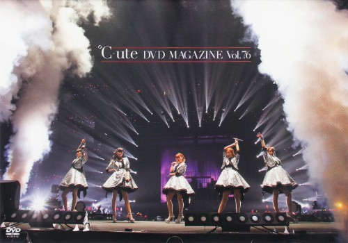 [MUSIC VIDEO] C-ute DVD Magazine vol.76 (MP4/RAR) (DVDRIP)