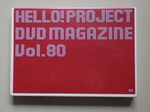[MUSIC VIDEO] Hello! Project DVD Magazine Vol.80 (MP4/RAR) (DVDISO)