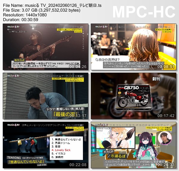 [TV-Variety] musicる TV – 2024.02.05