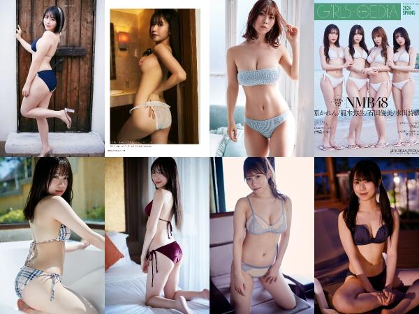 [GIRLS-PEDIA 2024 SPRING] Yuumi Ishida, Shiori Mizuta, Karen Hara, Yayoi Tatsumoto, Kurumi Natori, Yuki Yomichi, Io Iori