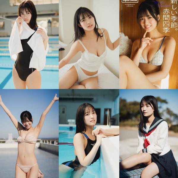 [Weekly Playboy Photobook] Shiki Akama 赤間四季 – New Season 新しい季節。