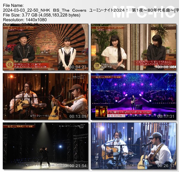 [TV-Variety] The Covers『ユーミン・ナイト2024! 第1夜~80年代名曲~』(NHK BS 2024.03.03)