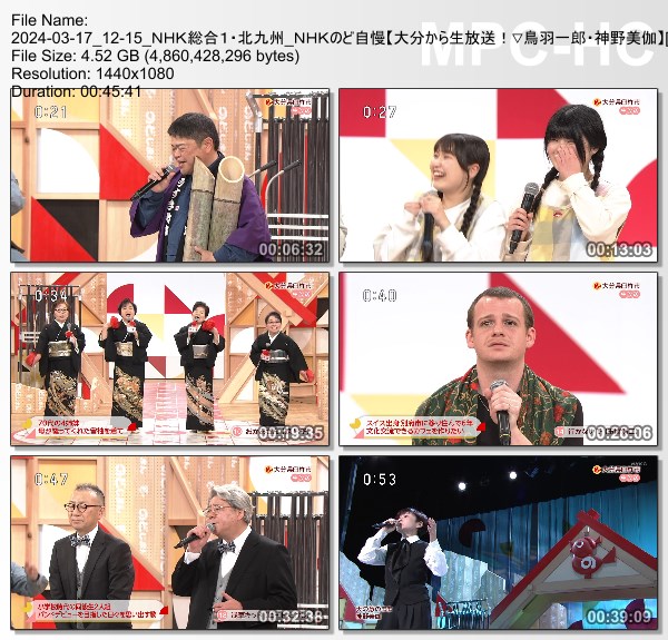 [TV-Variety] NHKのど自慢 – 2024.03.17