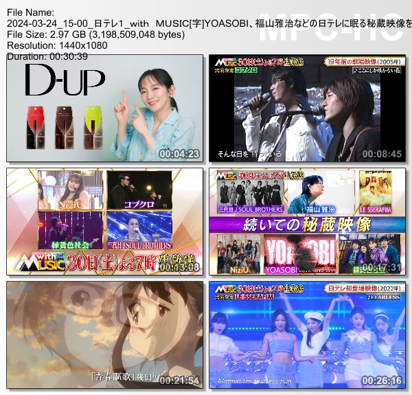 [TV-Variety] with MUSIC – 2024.03.24 – 直前SP