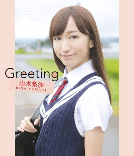 [TV-SHOW] Greeting ~Yamaki Risa~ (2015.12.11) (DVDISO)