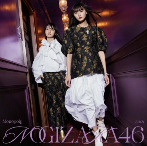 [TV-SHOW] Nogizaka46 34th Single ‘Monopoly’ [Type-A+B+C+D] (2023.12.06) (BDRIP)