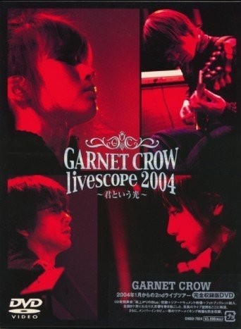 [TV-SHOW] GARNET CROW – Livescope 2004 ~君という光~ (2004.04.16) (DVDISO)