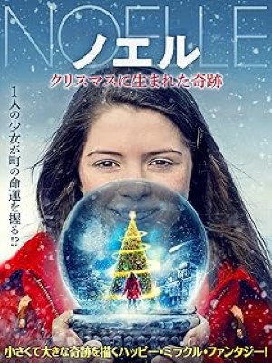 [MOVIES] ノエル　クリスマスに生まれた奇跡 (2019) (WEBRIP 4K)
