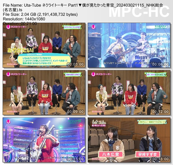 [TV-Variety] Uta-Tube ネクライトーキー Part1 (NHKG 名古 2024.03.02)