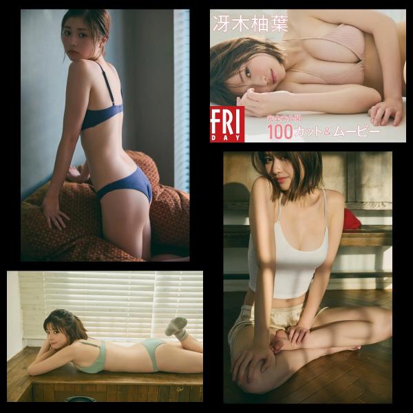 [雑誌] FRIDAY Yuzuha Saeki 冴木柚葉 – Monthly Girl 021 マンスリーガール021
