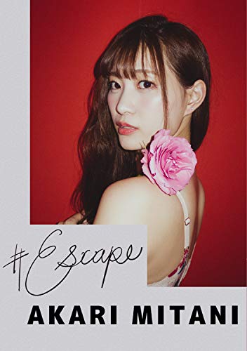 [Photobook] Akari Mitani 美谷朱里 – #Escape