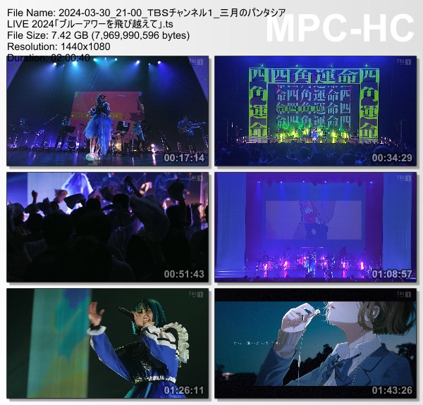 [TV-Variety] 三月のパンタシア LIVE 2024「ブルーアワーを飛び越えて」(TBS Channel 1 2024.03.30)