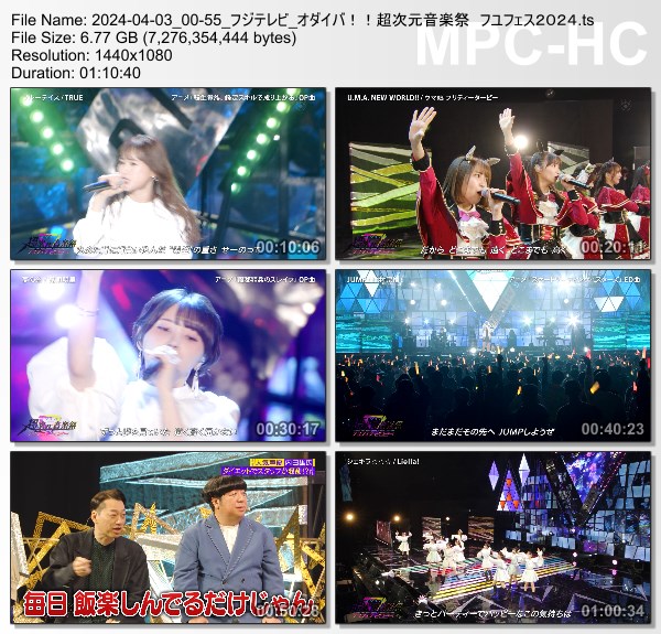 [TV-Variety] オダイバ!!超次元音楽祭 フユフェス2024 (Fuji TV 2024.04.03)