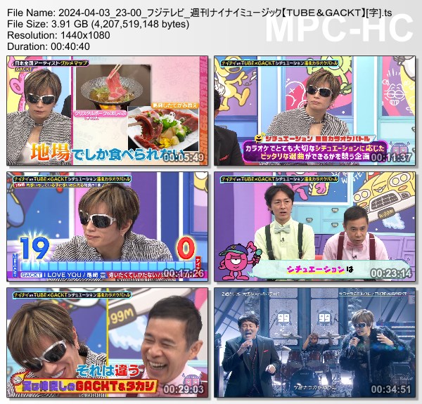 [TV-Variety] 週刊ナイナイミュージック – 2024.04.03
