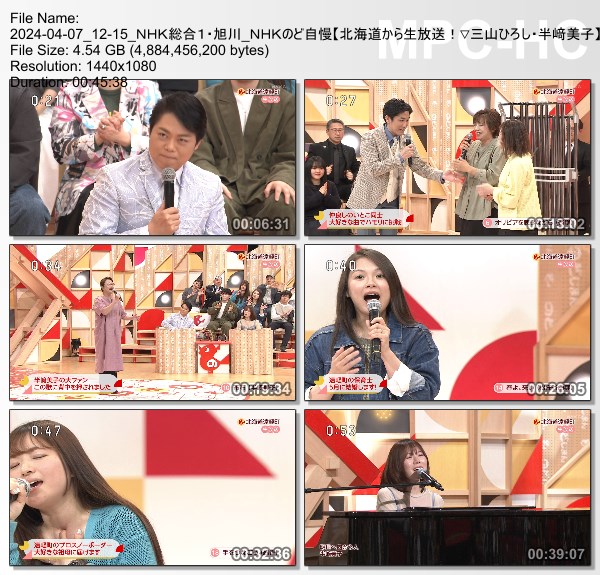 [TV-Variety] NHKのど自慢 – 2024.04.07