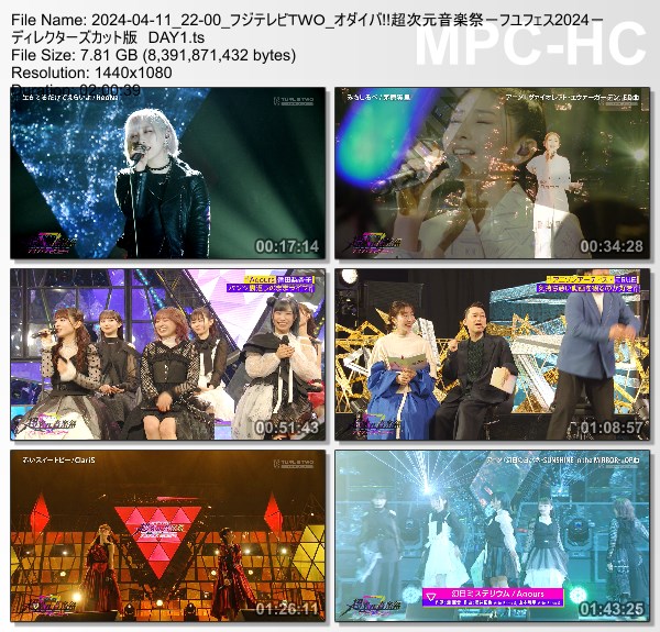 [TV-Variety] オダイバ!!超次元音楽祭 フユフェス2024 DAY1 (FujiTV TWO 2024.04.11)