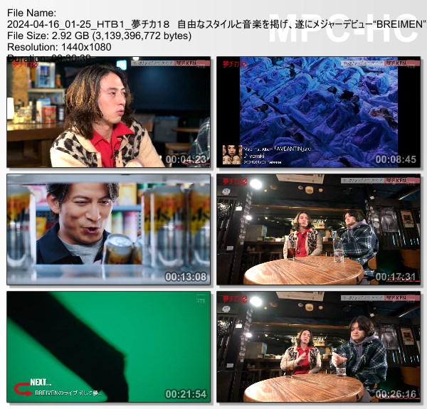[TV-Variety] 夢チカ18 – 2024.04.16 – BREIMEN