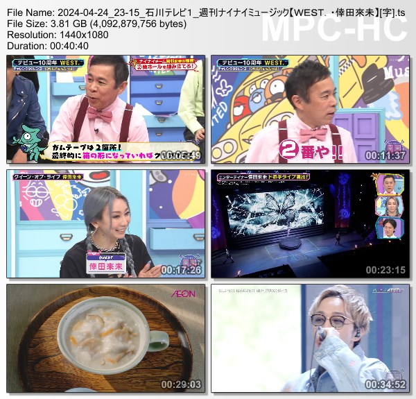 [TV-Variety] 週刊ナイナイミュージック – 2024.04.24