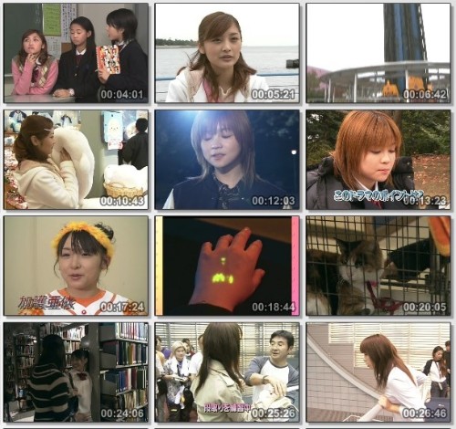 [TV-SHOW] Morning Musume Suspense Drama Special (2002) (DVDRIP)