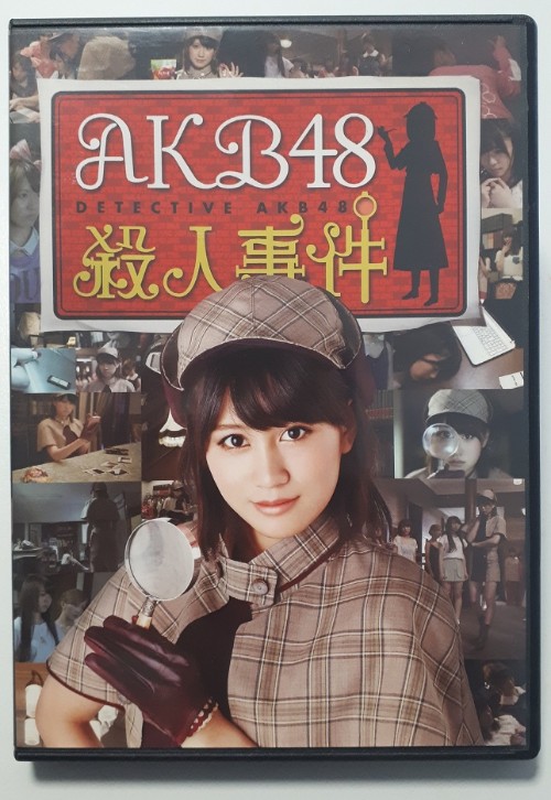 [MUSIC VIDEO] AKB48 Murder Case (MP4/RAR) (DVDISO)
