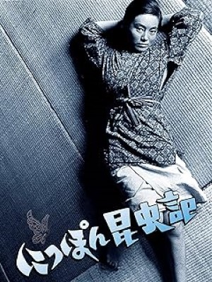 [MOVIES] にっぽん昆虫記 (1963) (BDRIP)