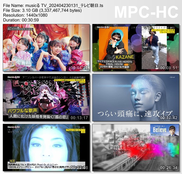 [TV-Variety] musicる TV – 2024.04.22