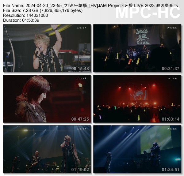 [TV-Variety] JAM Projectx牙狼 LIVE 2023 烈火炎奏 (Family Gekijo 2024.04.30)
