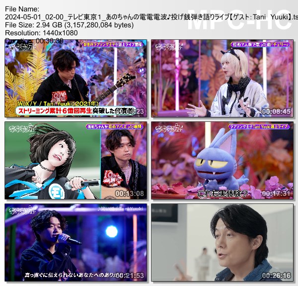 [TV-Variety] あのちゃんの電電電波 – 2024.05.01 – Tani Yuuki