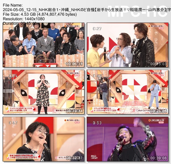 [TV-Variety] NHKのど自慢 – 2024.05.05