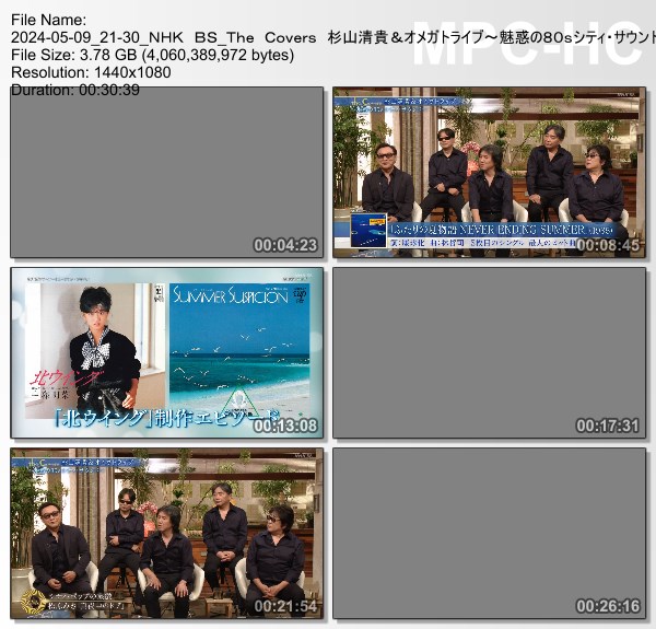 [TV-Variety] The Covers『杉山清貴&オメガトライブ~魅惑の80sシティ・サウンド』(NHK BS 2024.05.09)