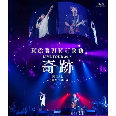 [TV-SHOW] コブクロ – KOBUKURO LIVE TOUR 2015 “奇跡” FINAL at 日本ガイシホール (2015.12.16) (BDMV)