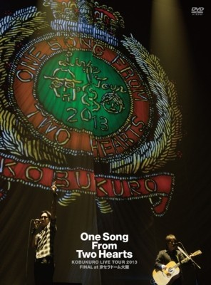 [TV-SHOW] コブクロ – KOBUKURO LIVE TOUR 2013 “One Song From Two Hearts” FINAL at 京セラドーム大阪 (2013.12.18) (BDMV)