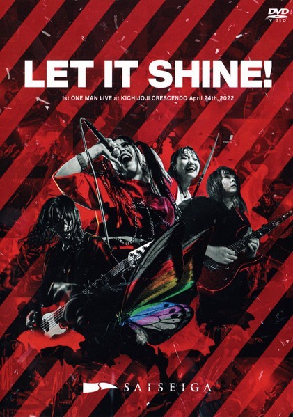 [TV-SHOW] SAISEIGA – Let It Shine! (2022.08.10) (DVDRIP)