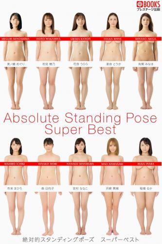 [Photobook] 絶対的スタンディングポーズ スーパーベスト Absolute Standing Pose Super Best