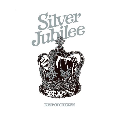 [Album] BUMP OF CHICKEN – BUMP OF CHICKEN TOUR 2022 Silver Jubilee at Zepp Haneda(TOKYO) (2023.05.24/MP3/RAR)