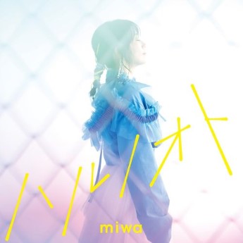 [Single] miwa – ハルノオト (2023.05.24/MP3+Hi-Res FLAC/RAR)