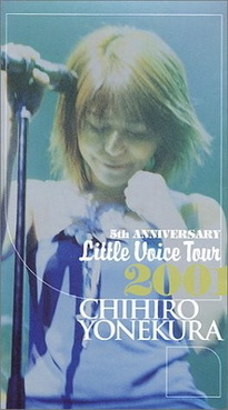 [TV-SHOW] 米倉千尋 – CHIHIRO YONEKURA 5th Anniversary Little Voice Tour 2001 (2001.06.27) (DVDISO)