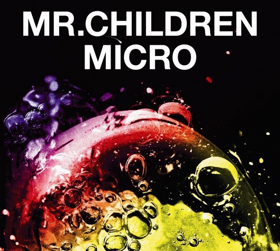 [Album] Mr.Children – 2001-2005 Micro (2012.05.10/MP3/RAR)