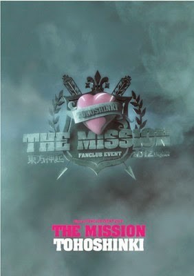 [TV-SHOW] 東方神起 – Bigeast FANCLUB EVENT 2012 “THE MISSION”‘ (2012.09.19) (DVDVOB)