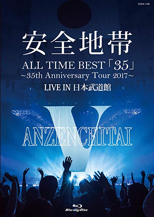 [TV-SHOW] 安全地帯 – ALL TIME BEST「35」~35th Anniversary Tour 2017~LIVE IN 日本武道館 (2019.11.13) (BDISO)