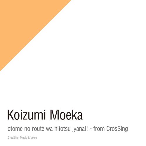 [Single] 小泉萌香 – 乙女のルートはひとつじゃない! – from CrosSing / Moeka Koizumi – Otome no Route wa Hitotsu Janai! – from CrosSing (2023.05.31/MP3/RAR)