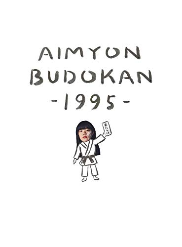 [TV-SHOW] あいみょん – AIMYON BUDOKAN -1995- (2019.10.02) (BDMV)