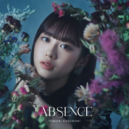 [Album] 楠木ともり – ABSENCE (2023.05.24/MP3/RAR)