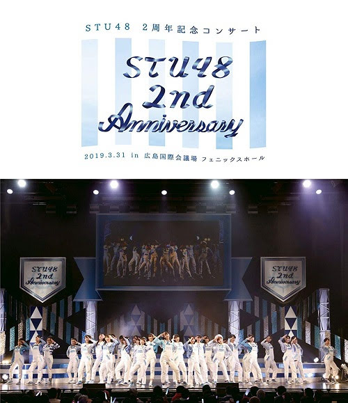 [TV-SHOW] STU48 2nd Anniversary Blu-ray (2019.11.06)