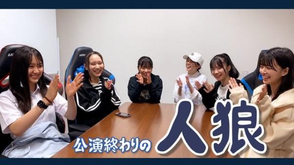 【Webstream】230525 After the performance we played the werewolf game for the first time in a while