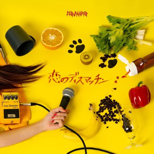 [Single] MOSHIMO – 恋のディスマッチン (2023.05.31/MP3/RAR)
